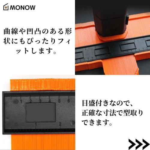 MONOW Contour Gauge, Profile Gauge, 276mm x 130mm with Lock