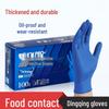 Jiaroumei Thickened Disposable Blue Nitrile Gloves