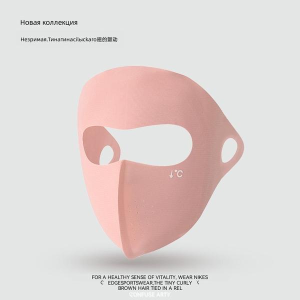Full Face Sun Mask, UV Protection Breathable Cooling for Outdoor Sports Men and Women