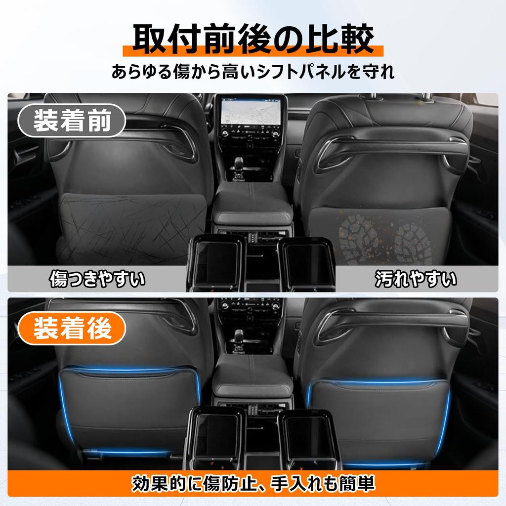 BLUESEATEC Rear Kick Kick Guard Seat Covers for Toyota Design with Storage PU Stain and Scratch Kick Set of 2 Mats, Alphard/Vellfire (40 Series,