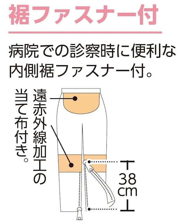 [Asakusa Kimono Market] Women's Zippered Tights for Underwear (JP, Alphabet, LL, Peach)