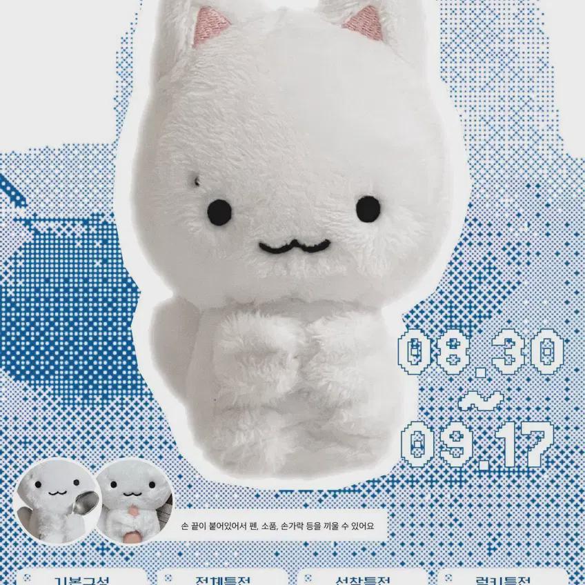 

Theboyz Мальчики Джуён Кукла Зутолый