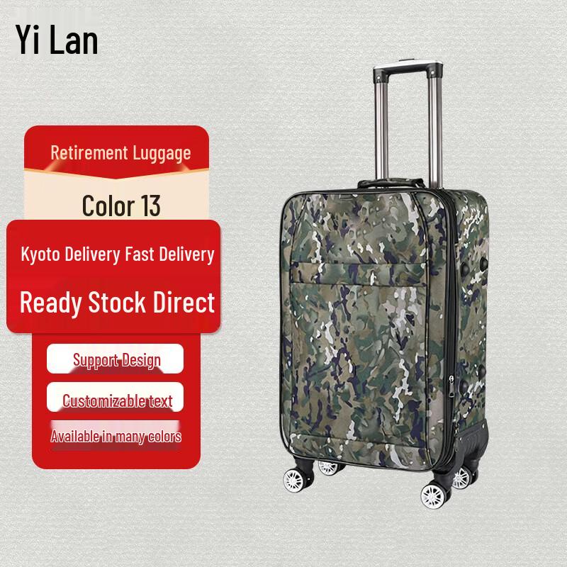 YiLan 20-inch Travel Suitcase