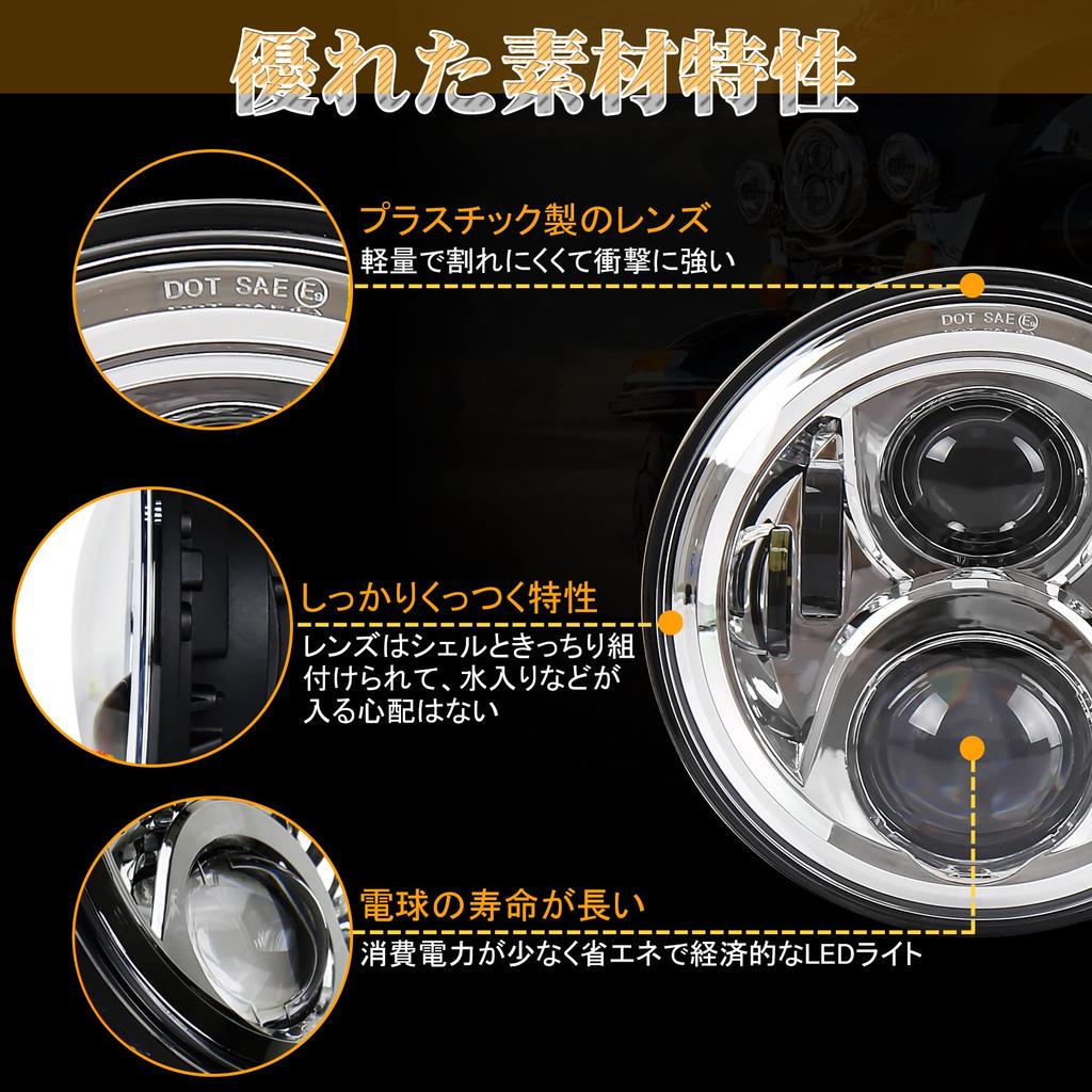 MOVOTOR headlight set for headlight and fog lamp LED light set switching Chrome 50W 7-inch Harley-Davidson 7-inch 4.5-inch Hi/Lo
