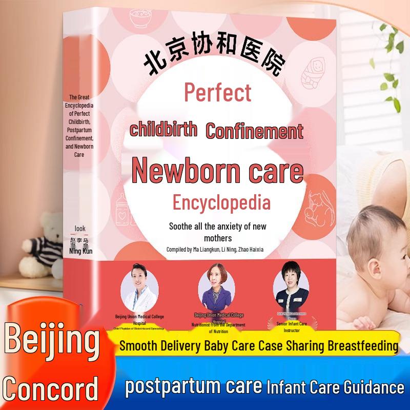 Comprehensive Guide to Postpartum Care: Pregnancy, Childbirth, and Nutrition for New Moms.