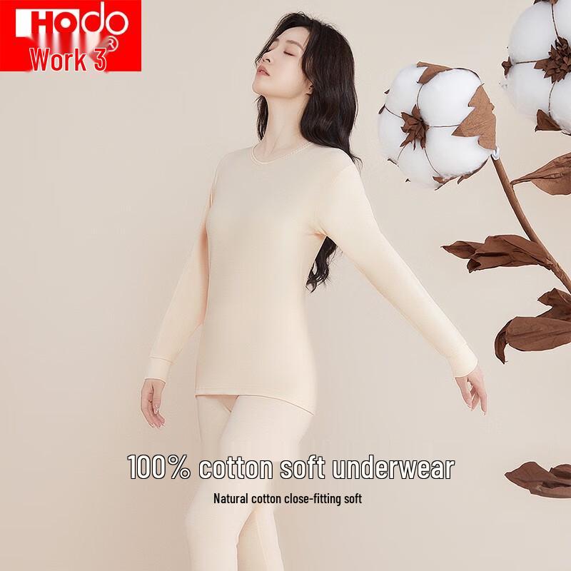 Red Beans Couples' Pure Cotton Thermal Underwear Set - Thin Sweater & Pants for Men and Women, Perfect for Autumn and Winter.
