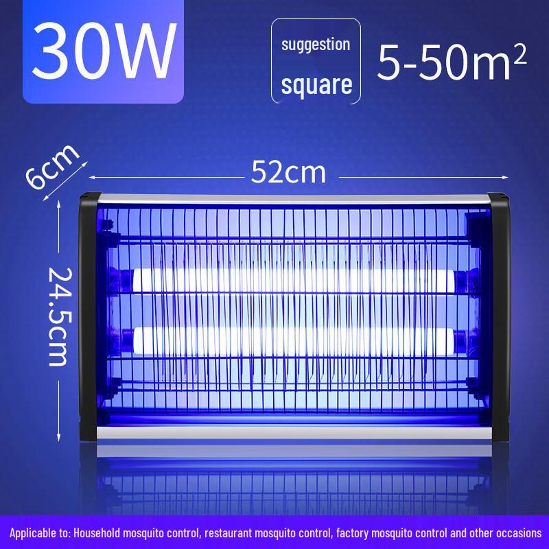 CHNSL Commercial Indoor LED Mosquito Killer Lamp 30W