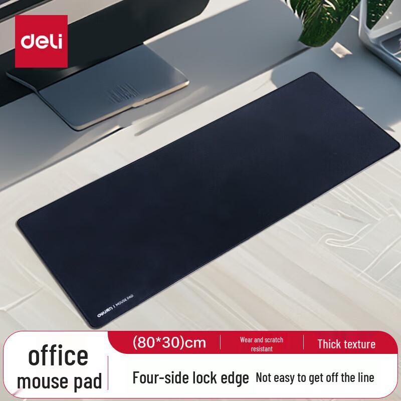 Deli 2226 Standard Rubber Mouse Pad