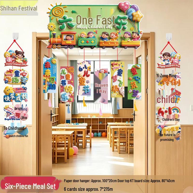 Children s Day Classroom Door Banners - Kindergarten Decoration