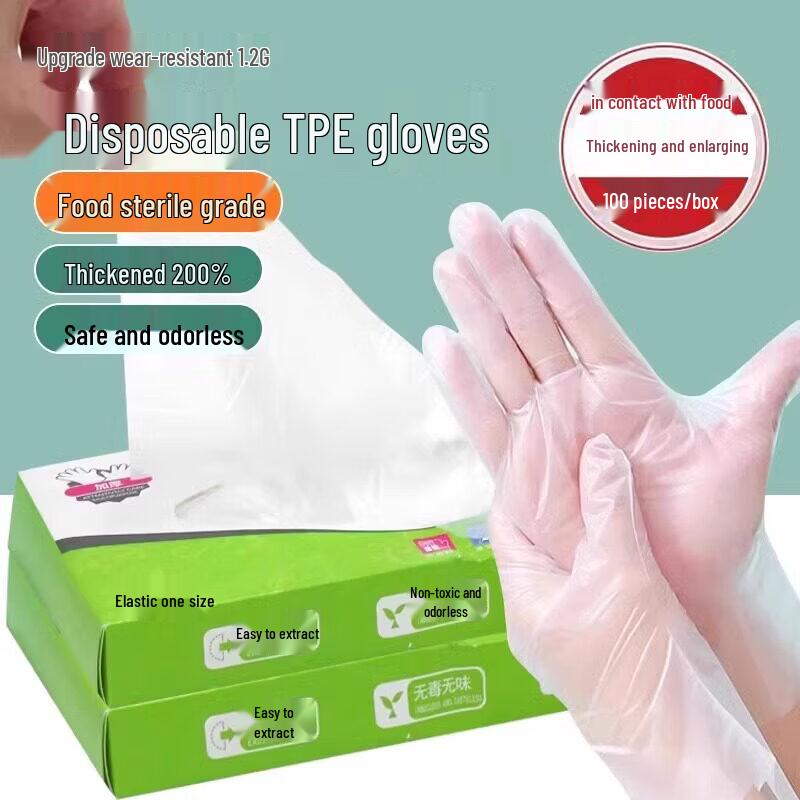 ZISIZ Disposable Food-Grade TPE Gloves