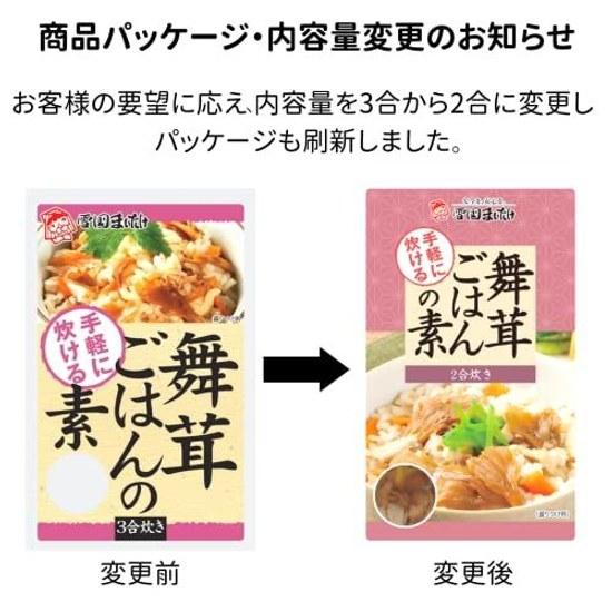 Oficial de la Fábrica Yukiguni (Yukiguni Maitake) Mezcla de Arroz Maitake 2 bolsas Eringi 1 bolsa set Japón Doméstico Niigata Caldo Fácil Acompañamiento Regalo Souvenir