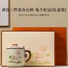 Beige Ru Kiln Teacup Large Capacity Ceramic Tea Separation Cup Museum Merchandise Teacup Team Building Meeting Commemorative Cup