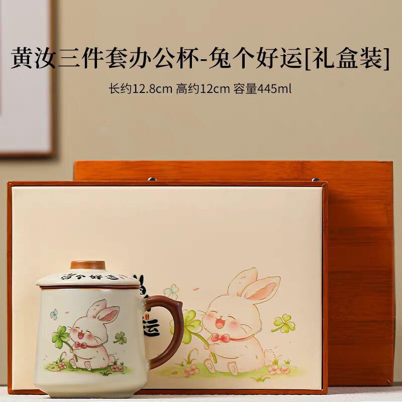 Beige Ru Kiln Teacup Large Capacity Ceramic Tea Separation Cup Museum Merchandise Teacup Team Building Meeting Commemorative Cup