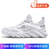 Men's Shoes 2025 Summer New Men's Hollow Breathable Deodorant Casual Mesh Shoes Soft Sole Shock-absorbing and Wear-resistant Sports Shoes