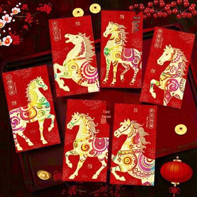 Busta rossa Cavallo Sette Colori per il Capodanno 2026: Busta personalizzata e creativa per sigillare i soldi fortunati per le celebrazioni dell'Anno del Cavallo.