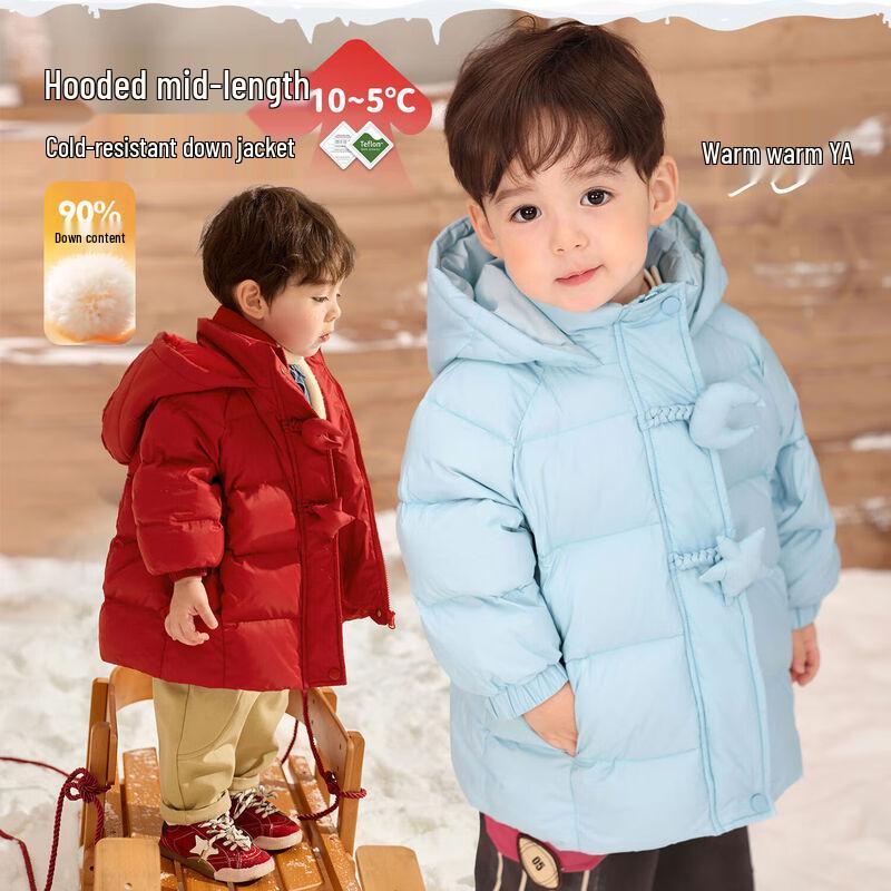 LUSON Baby Boy Hooded Down Jacket 90
