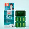 Korea eundan Botanik rTG Omega-3 30 Kapsül (30 günlük tedarik)