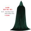 Halloween Multi-colored Cape Cape Witch Wizard Cape Children Adult Golden Velvet Cape