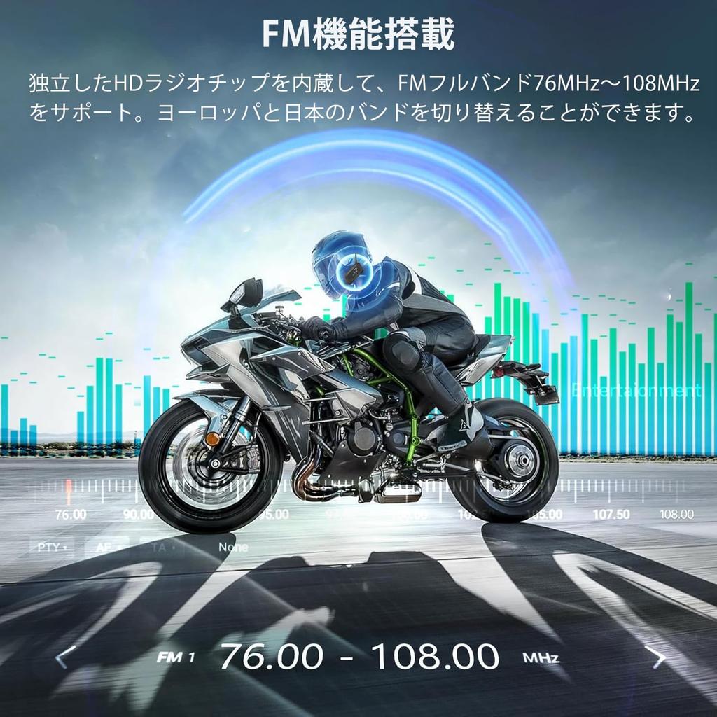 Mihono 4Riders Interphone V4 Motorrad-Touring Simultan FM IP65 Bluetooth Japanische Bedienungsanleitung Zulassung 1 Stück Gegensprechanlage, Kompatibel,