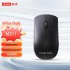 Lenovo M211 Wireless Mouse