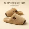 Women's Cute Cartoon Furry Slippers - Plush, Non-Slip, Warm Indoor Winter Footwear