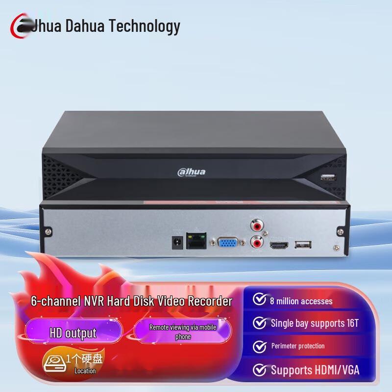 

Dahua 4-Channel 8MP 1-Bay Network Video Recorder CN plug (adapter included)