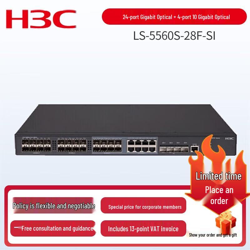 

H3C S5560S Series Enterprise Core Switch