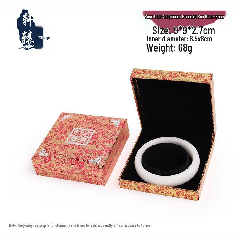 Rose Gold Jewelry Box: Auspicious and Wishful for Rings, Bracelets, Necklaces, with Black Bottom for Elegant Storage
