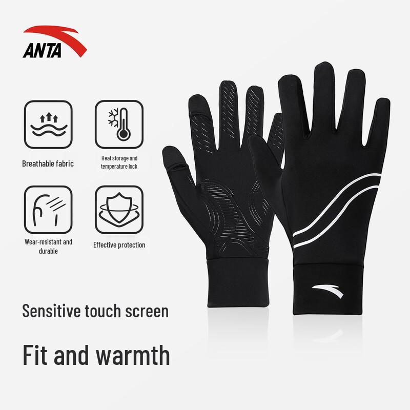 Anta Ski & Outdoor Winter Gloves M