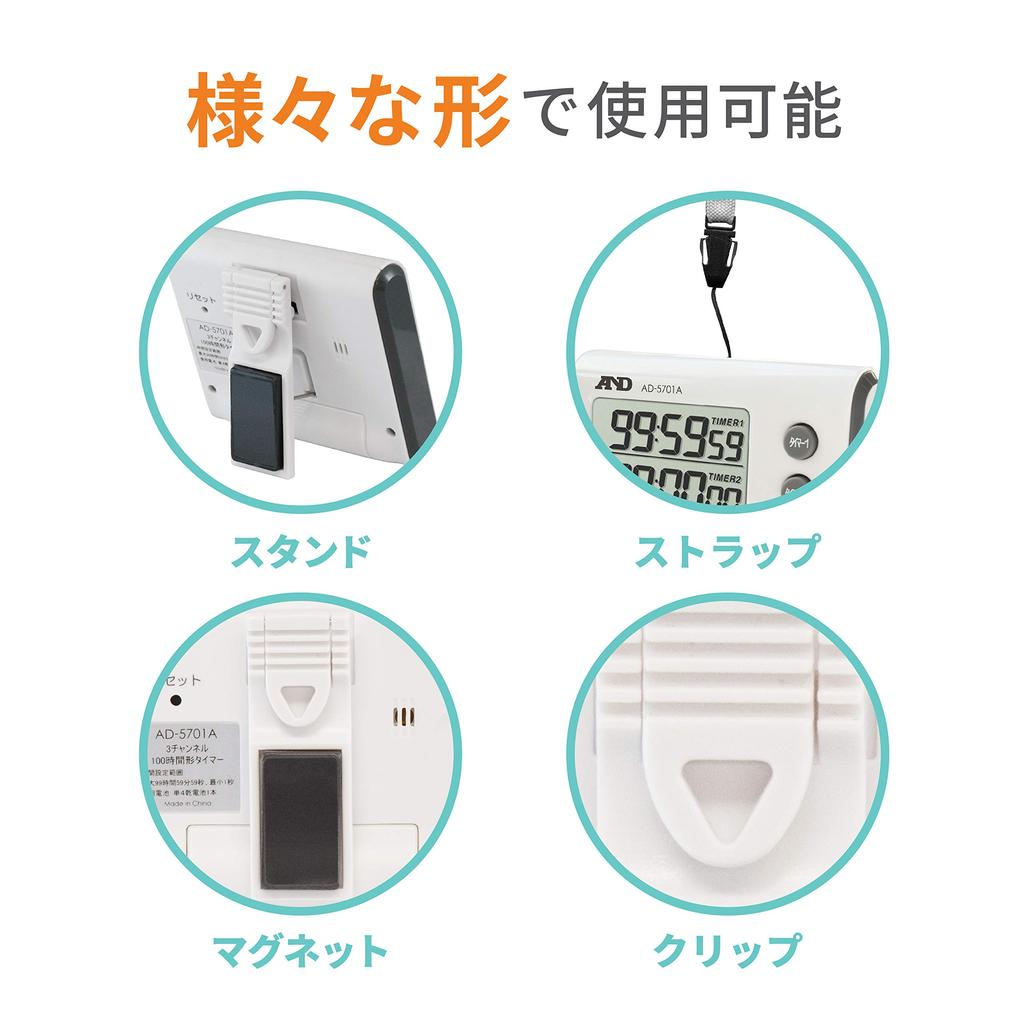 A&D Digital Timer AD-5701A