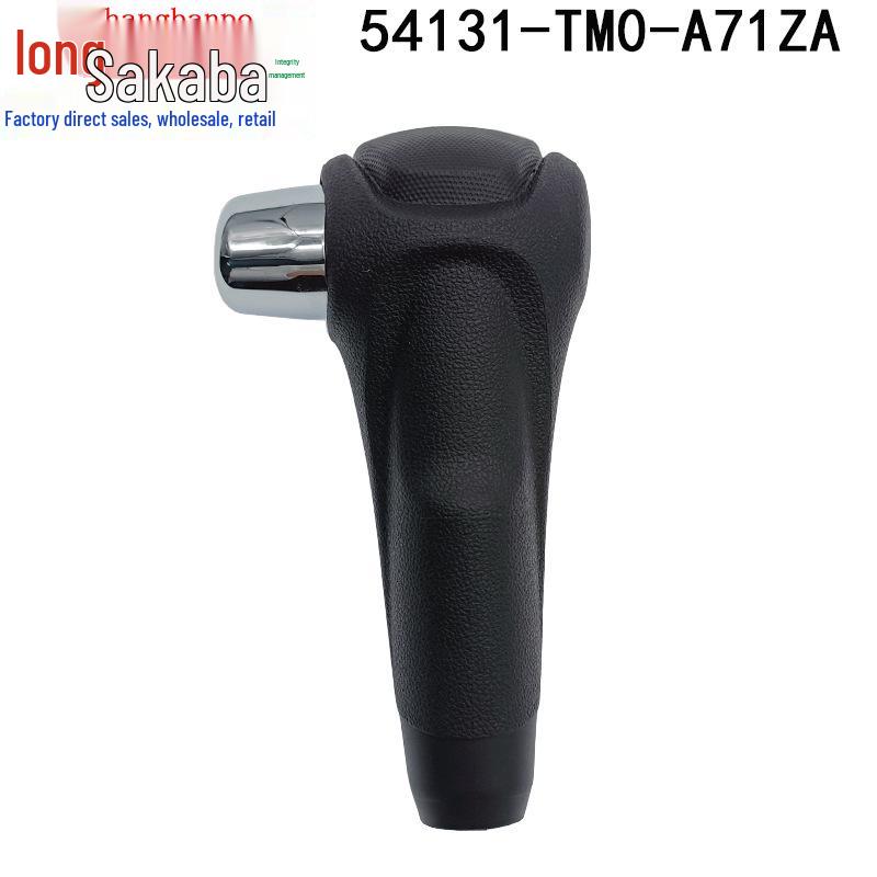 

Ручка переключения передач Honda для моделей City 09-14 (Часть №. 54131-TM0-A71ZA) 54131-TM0-A71ZA чёрный