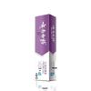 Yunnan Baiyao Jin Kou Jian Intense Mint Toothpaste