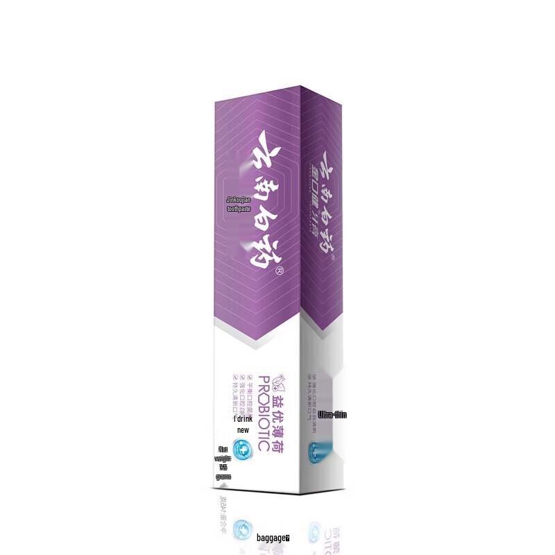 Yunnan Baiyao Jin Kou Jian Intense Mint Toothpaste