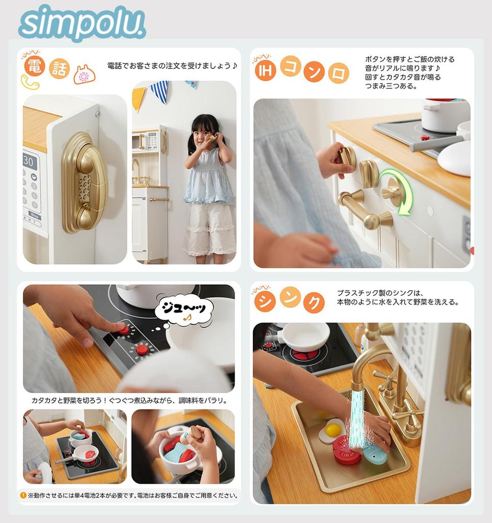 Simpolu Wooden Play Kitchen with Microwave and 10 Accessories Toy Cooking Toy for Kids Ages Educational Toy Kitchen Set with Cooking Utensils and