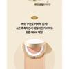 THE FACE SHOP - fmgt Gold Collagen Ampoule Mesh Cushion Refill Only - 2 Colors