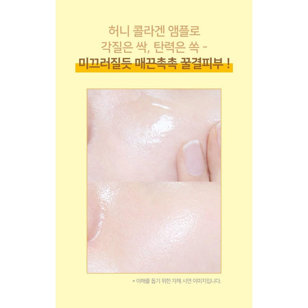 [Highly Moisturizing & Concentrated] Coreana Sheenize Honey Collagen 4 Kinds Set (Skin Toner 150ml + Emulsion 150ml + Cream 100ml + Ampoule 50ml)