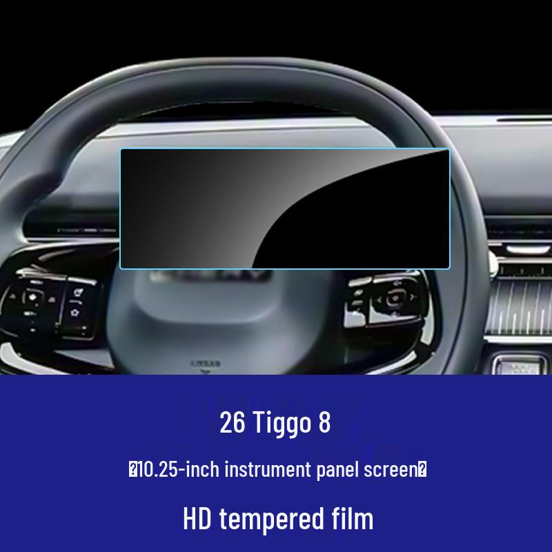 Chery Tiggo 7/8 Pro/9X/5X Center Console Tempered Navigation Screen Film