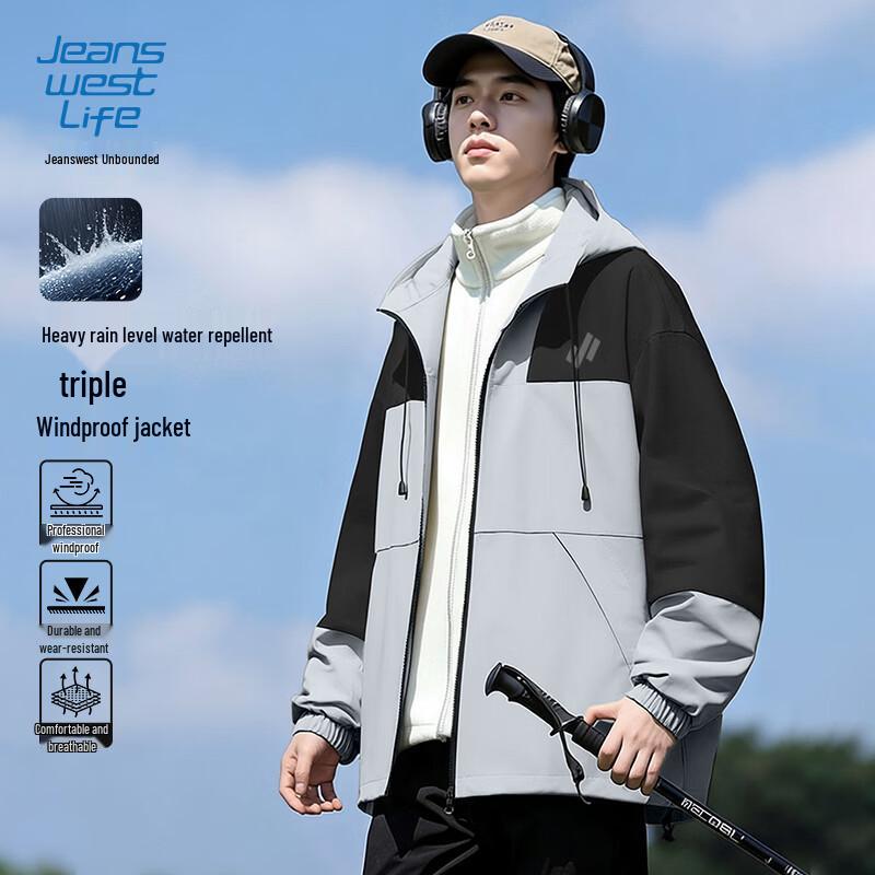 JEANSWEST LIFE Men's Colorblock Hooded Outdoor Jacket