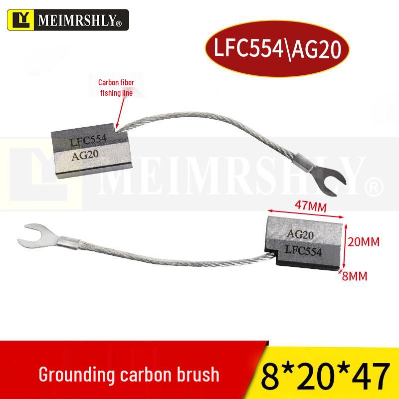 Wind Turbine Grounding Brush MA1147-A-B, 8x20x32 & 12.5x25x64 Carbon Brush for Wind Power.