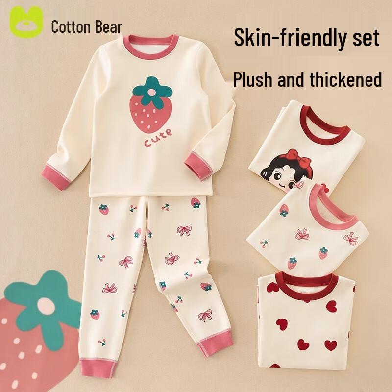 Cotton Qixiong Kids Thermal Underwear Set - Fleece Lined 130