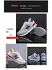 2024 Men's Forrest Gump Lightweight Fashion Sneakers: Trendy, Versatile for Spring/Autumn, N-Letter Design