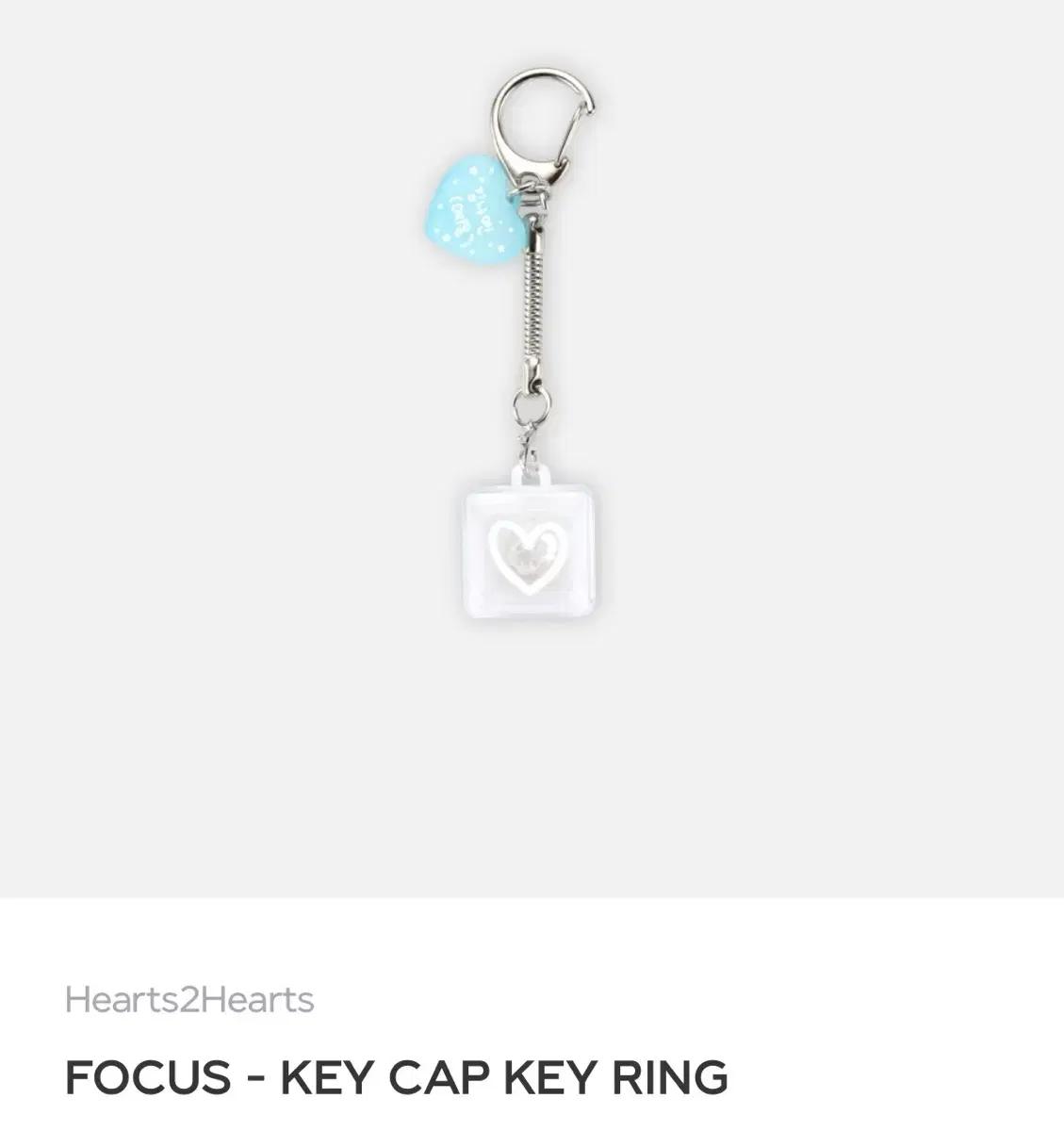 

HEARTS2HEARTS Ian keycap keyring