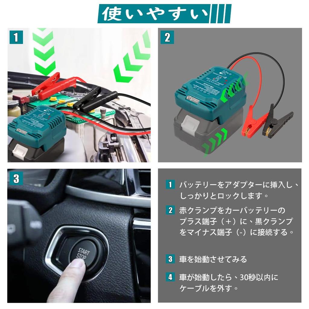 Car Jump Starter Adapter Mak.ita 18V MAX Battery 11AWG Compatible Jump Kit Cable 1.2FT 2V Portable Jump Car Starter Small Compact for Car Vehicle Use