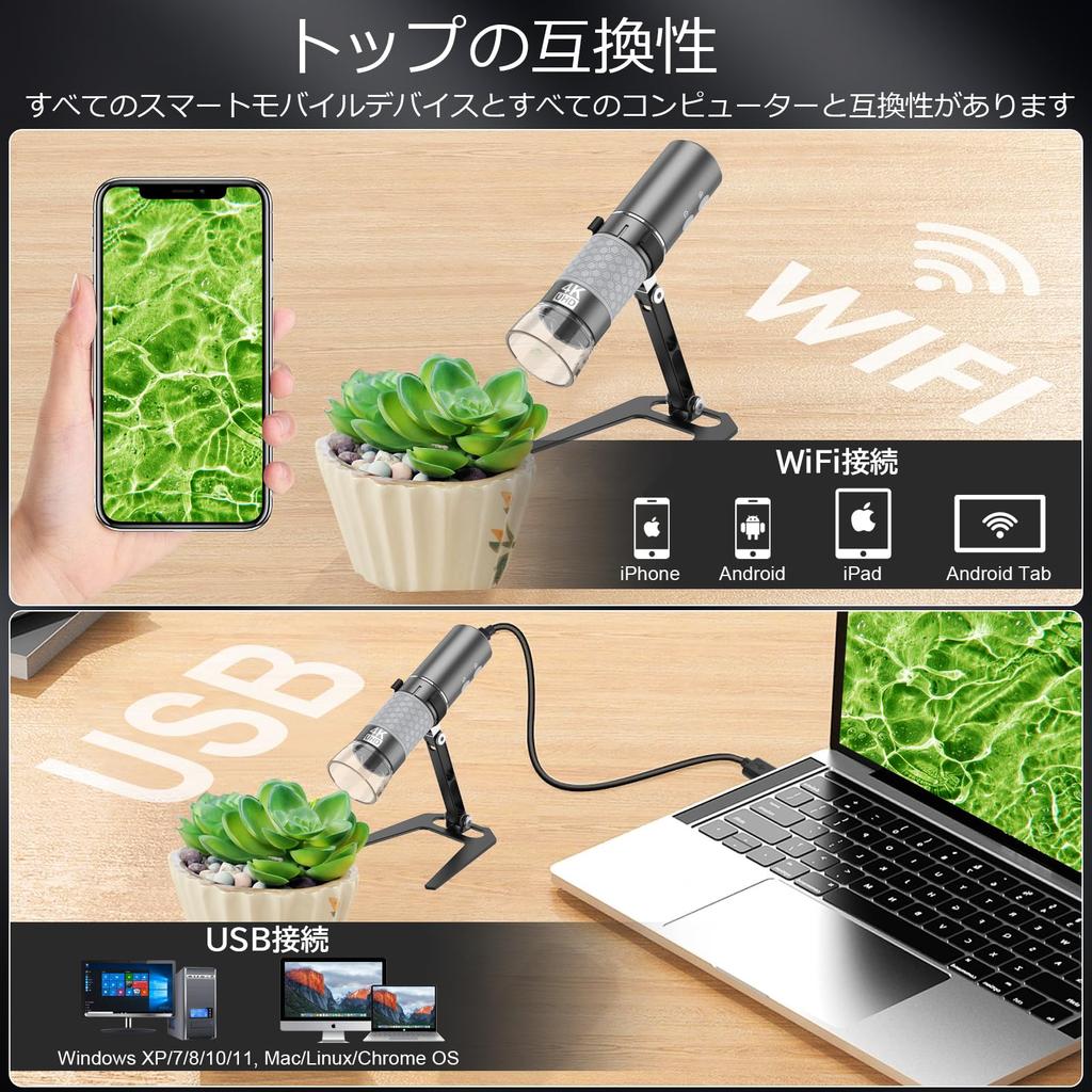 Ninyoon USB Microscope, 4K WiFi Microscope with Improved Stand, Compatible with iPhone, Android, and PC, 50-1000X USB Digital Microscope with