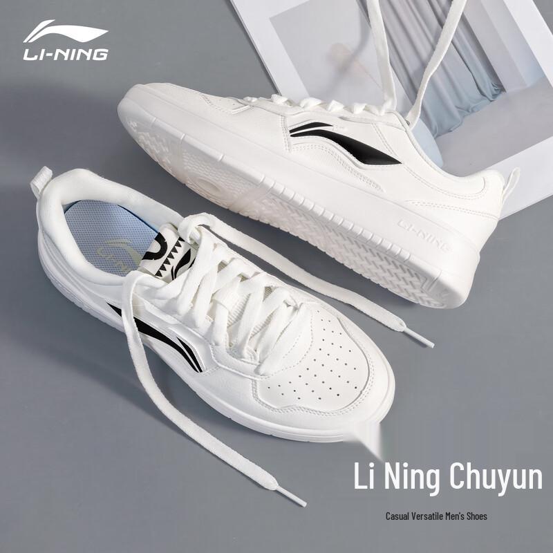 Li-Ning Chuyun Men's Casual Low-Top Shoes
