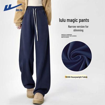 Huili Women's Plush-Lined Wide-Leg Active Pants