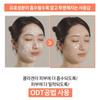 NOLA Real Glow Collagen Pack 60ml (3 packs)