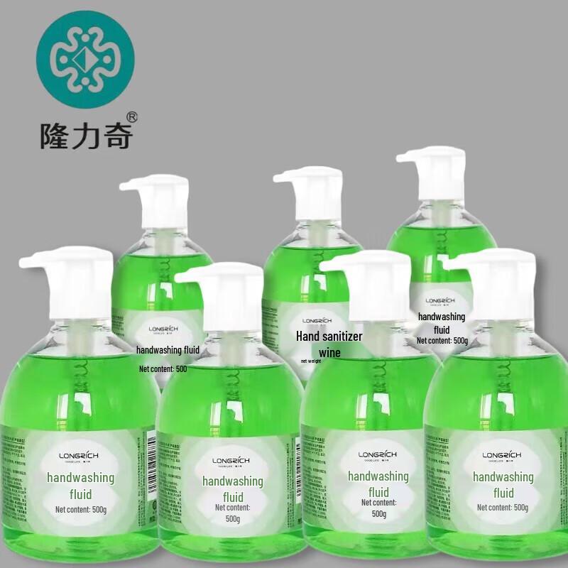 Longliqi Aloe Antibacterial Foaming Hand Wash