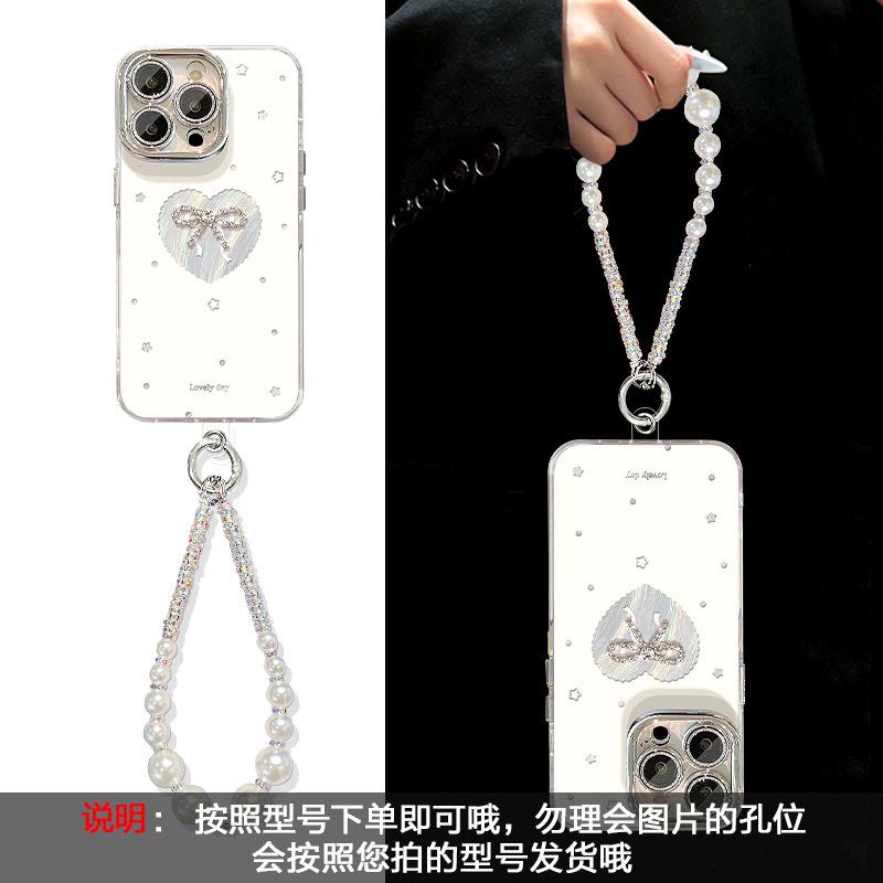 Love bow chain is suitable for Apple 17 feather yarn mobile phone case iphone15promax new 16 high value.