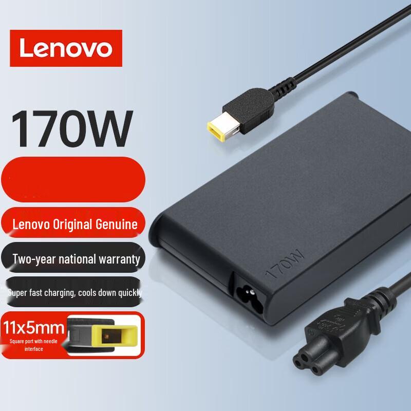 

Lenovo 170W Laptop Power Adapter
